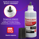 Краска штемпельная BRAUBERG PROFESSIONAL clear stamp черная 30 мл на водной основе (12 штук в упаковке)