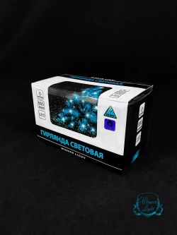 Занавес с мерцающим диодом 3*3 м., 220V, 600 теплых белых LED ламп, черный провод, Winner Light (ww.03.6B.600+)