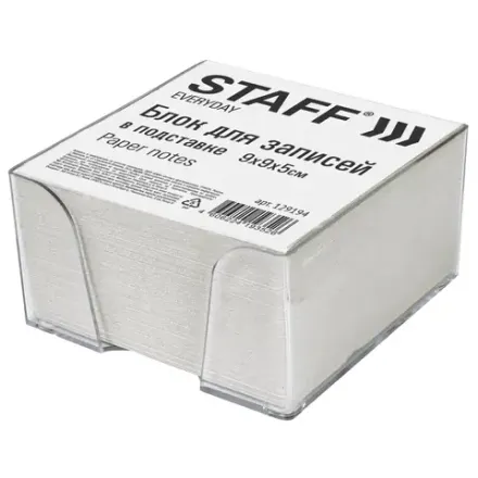 Блок бумаги для записи 9*9*4,5 см. белизна 80%, бокс пластиковый прозрачный, Staff