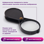 Лупа просмотровая BRAUBERG складная диаметр 50 мм увеличение 6 (6 штук в упаковке)