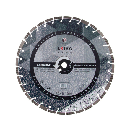 Сегментный алмазный круг DIAM 450 мм АСФАЛЬТ EXTRA LINE 000621