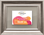 Рамка 15x20 для постера и фотографий RPS0071925-02