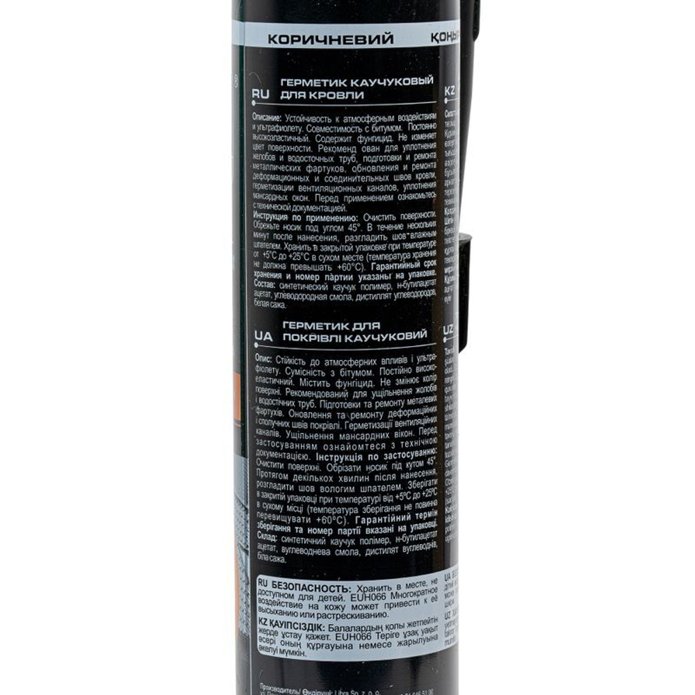 Герметик каучуковый для кровли Tytan Professional коричневый 310 мл