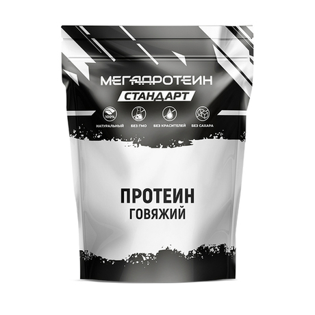 ГОВЯЖИЙ ПРОТЕИН (МегаПротеин СТ)