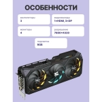 Видеокарта Gigabyte RTX5080 GAMING OC 16GB GDDR7 256bit 3xDP HDMI 3FAN RTL