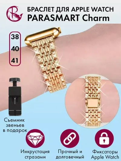 Ремешок для Apple Watch 40 41 38 мм браслет для часов