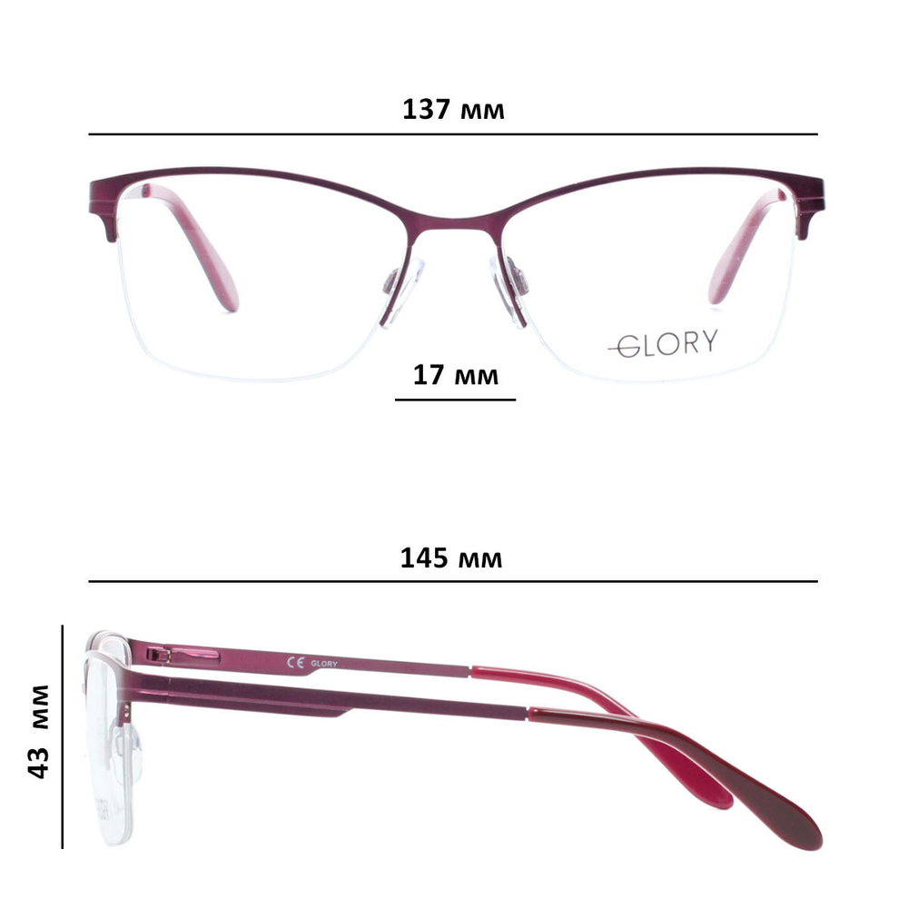 Оправа для очков Glory 552 Red