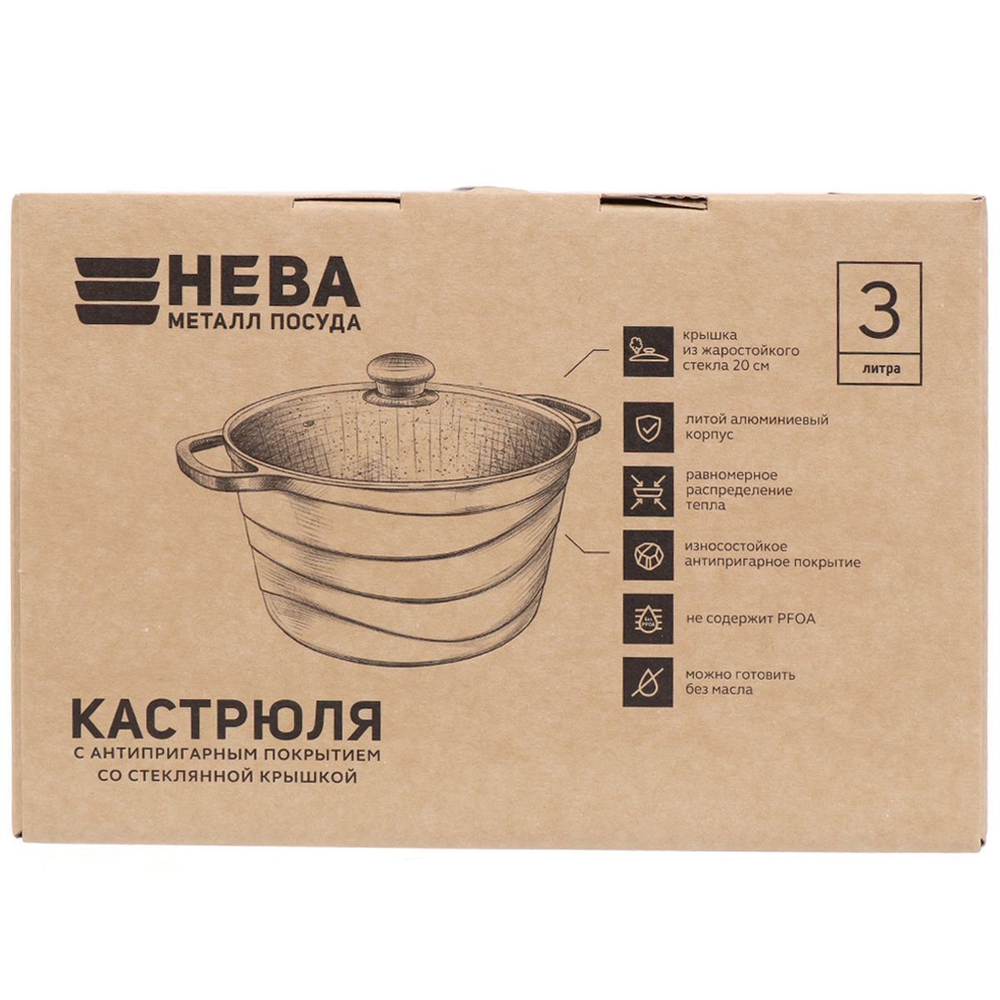 Кастрюля алюминий, антиприг, 3 л, крышка стекло, Каменная, кругл, Нева Металл, Гранит, L186630i, инд