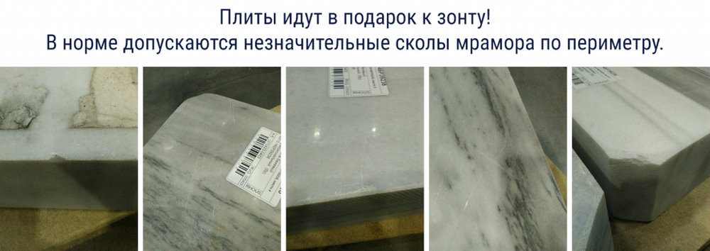 Зонт профессиональный Theumbrela Semsiye Evi Banana Plus Dickson, 3000х3000, черный, бежевый