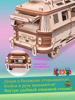 Деревянный конструктор Фургон Флайтисфил (Lemmo)