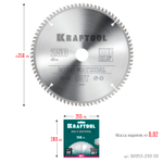 KRAFTOOL Multi Material, 250 х 30 мм, 80Т, пильный диск по алюминию (36953-250-30)