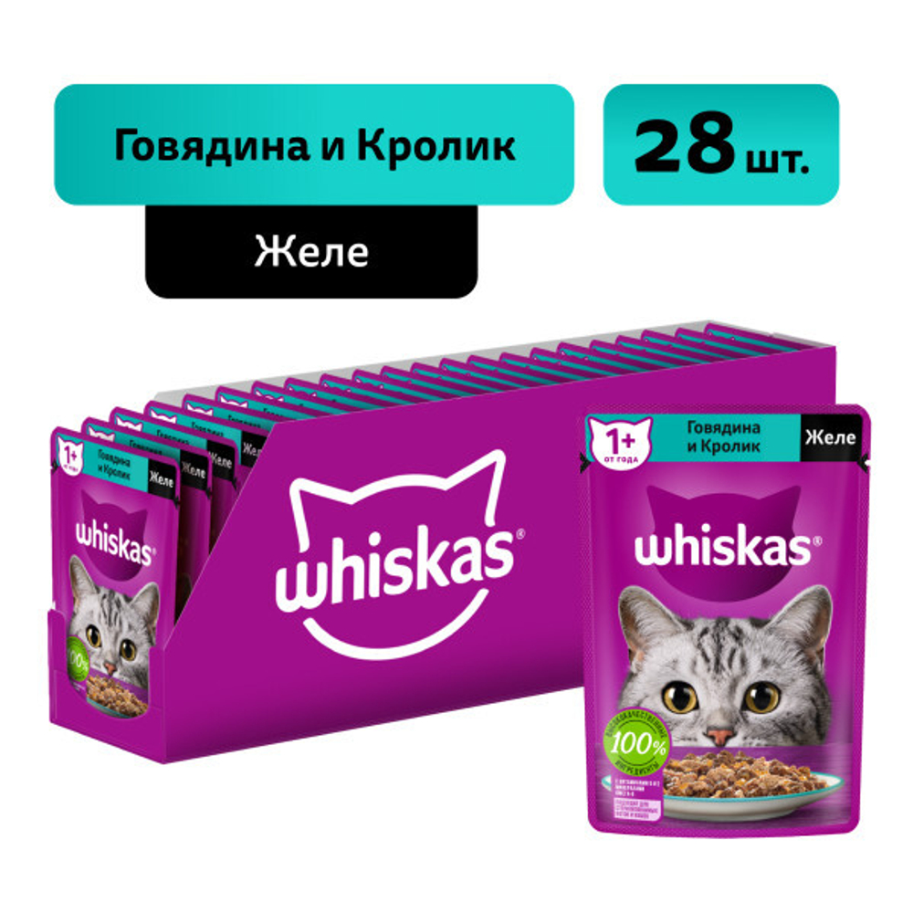 Желе говядина и кролик, 75г корм для кошек влажный Whiskas