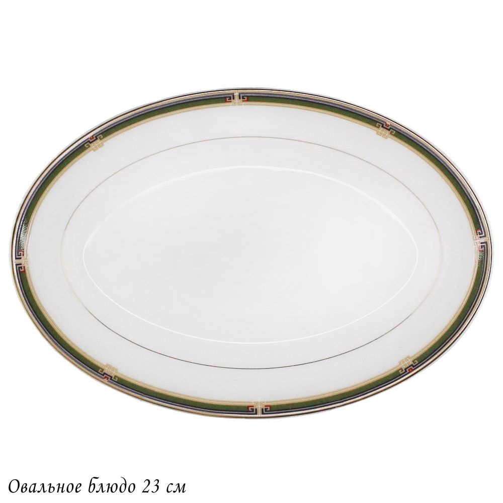 Lenardi 145-387 Овальное блюдо 23см КАССИОПЕЯ в под.уп.(х30)Костяной фарфор