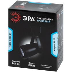 Трековый светильник однофазный ЭРА Taper TR12-GU10 BK под лампу GU10 черный | Однофазные светильники под лампу