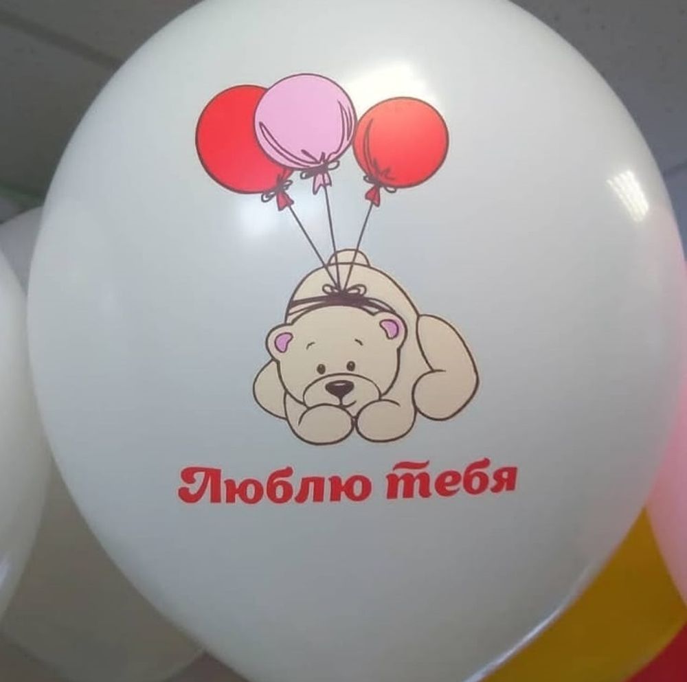 Набор шаров, Летящий мишка.