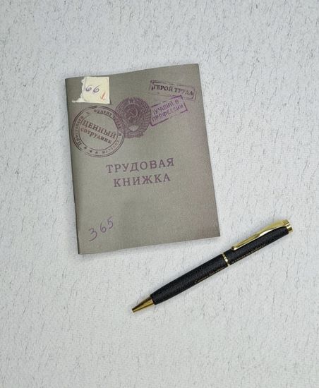 Подарочный набор, блокнот + ручка