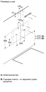 Вытяжка Bosch DWK66PJ20T