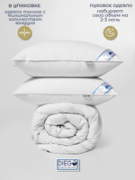 Одеяло пуховое Диана полутораспальное 140х200