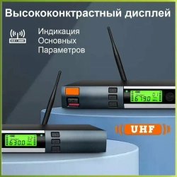 Радиосистема KMC8 (2 микрофона)