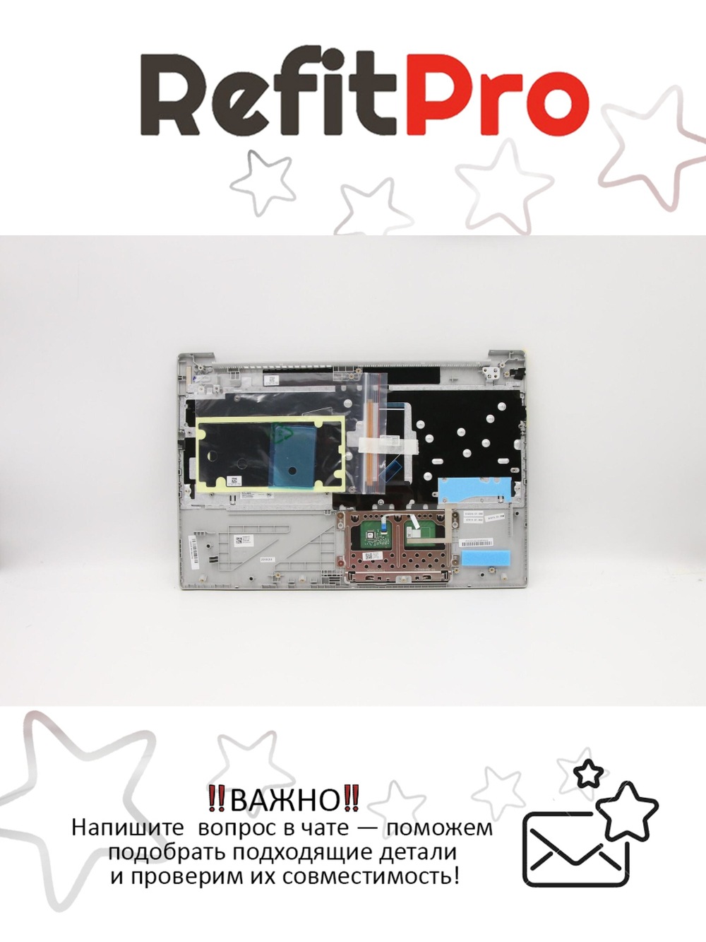 Верхняя панель с клавиатурой (топкейс) для ноутбука Lenovo ideapad S340-15IWL/S340-15IML/S340-15API/S340-15IIL раскладка - русская, с подсветкой, серый (5CB0S18759), оригинал