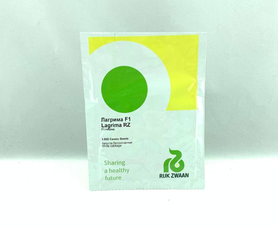 ЛАГРИМА F1 семена капусты белокочанной (Rijk Zwaan | Alexagro) – фото 8