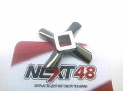 Нож Bork, Zelmer,Cameron,Mouilinex HV8 новый тип (N430)ZL005 MGR104UN