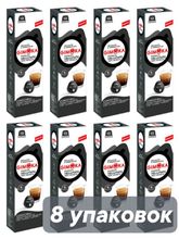 Кофе в капсулах Gimoka Vellutato Caffitaly K-fee 10 шт x 8 уп