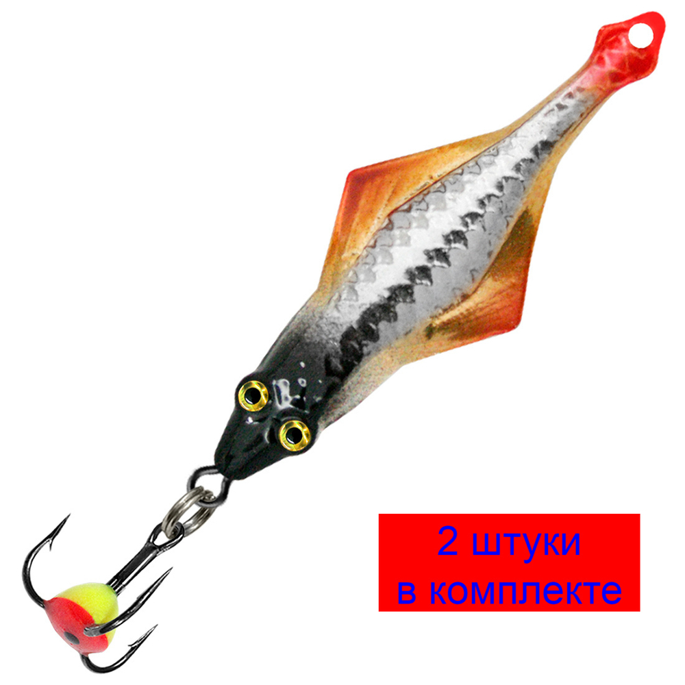 Блесна для рыбалки зимняя AQUA СКАТ