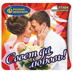 "Твой повод" 1" х 20