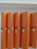 Карел Чапек. Собрание сочинений в 5 томах (комплект из 5 книг)