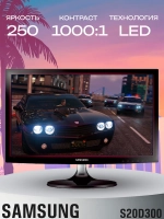 Монитор SAMSUNG S20D300