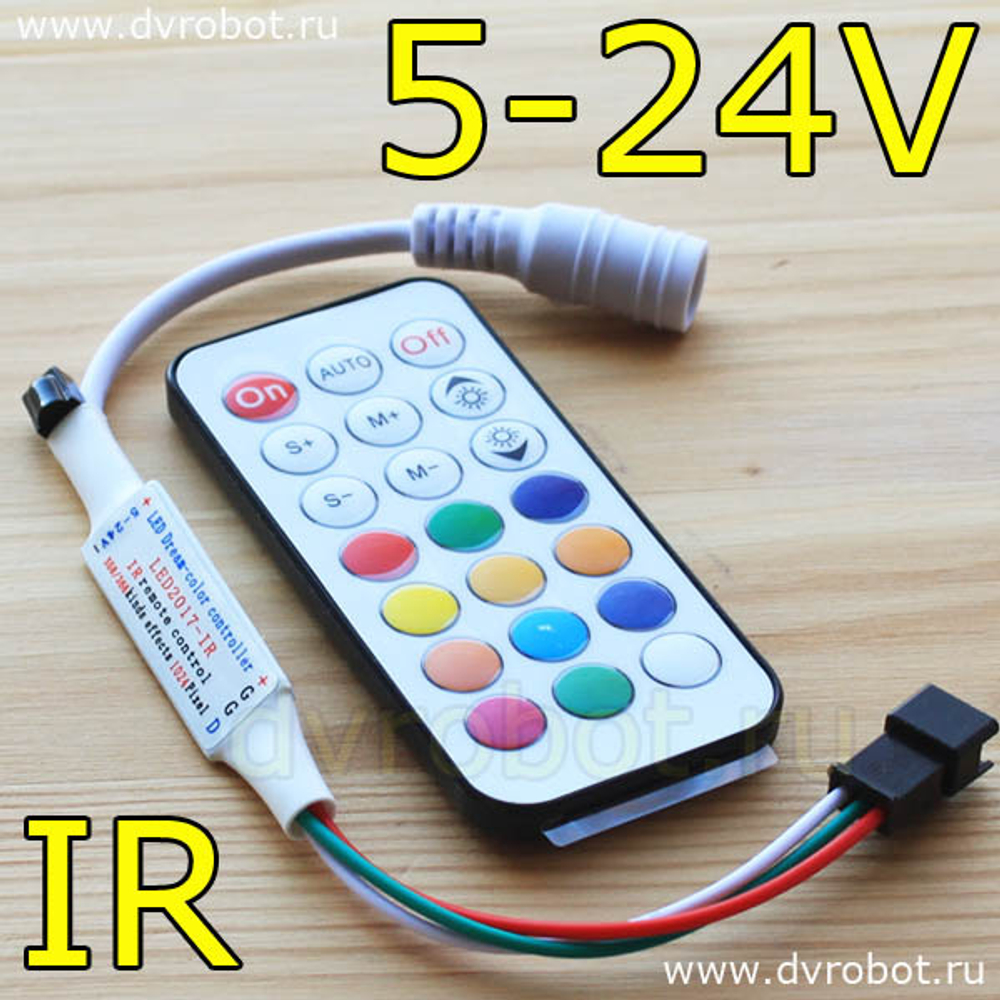 Контроллер WS2811/2812B/5-24V IR