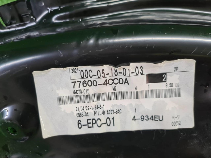 Панель задняя правая Nissan X-Trail T32 2013-2022