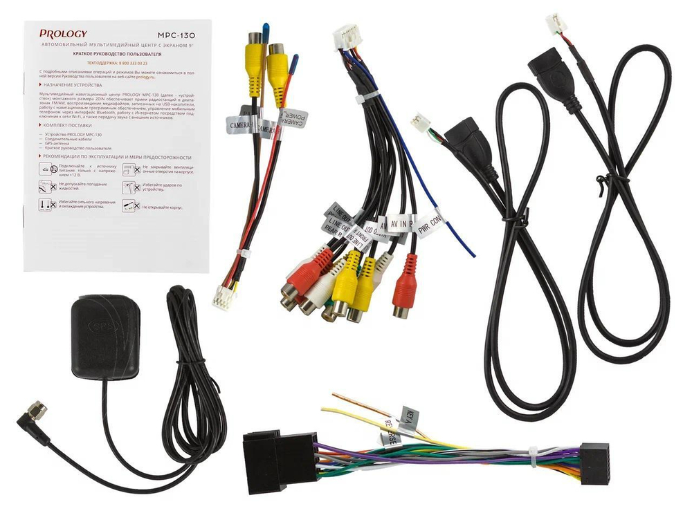 PROLOGY MPC-130 DSP - монитор + USB/SD