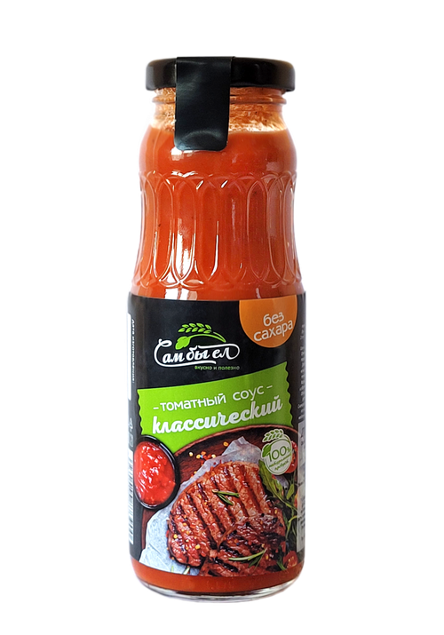 Соус Томатный Классический 270 г БЕЗ САХАРА Сам бы ел
