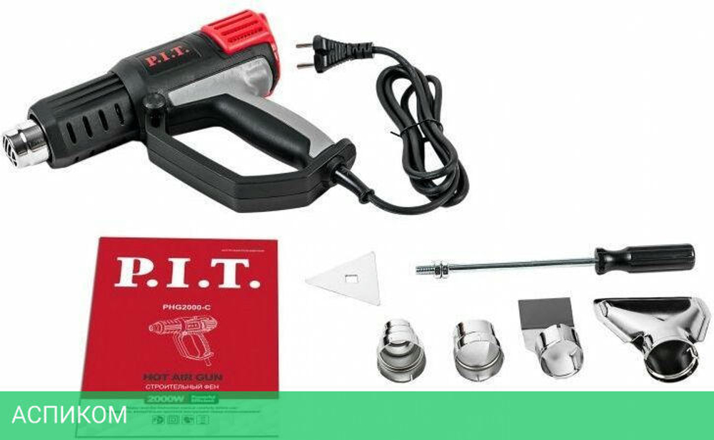 Промышленный фен P.I.T. PHG2000-C