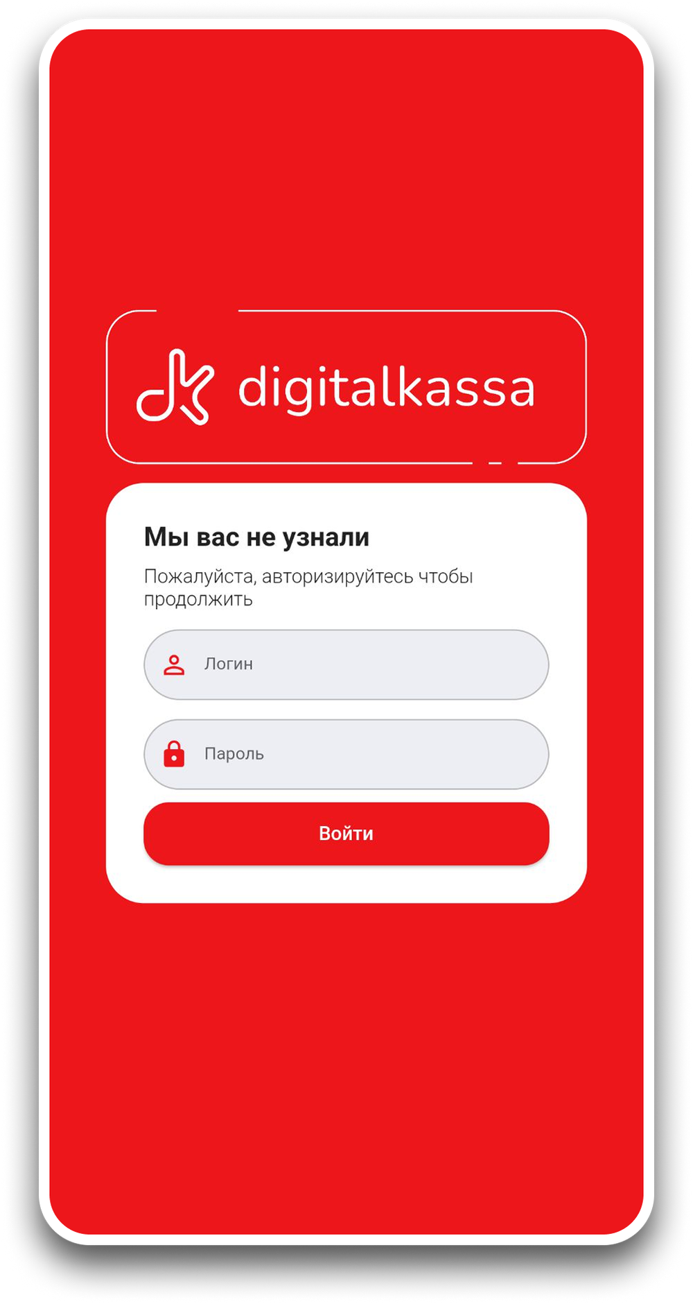 Облачная касса DigitalKassa 36 месяцев