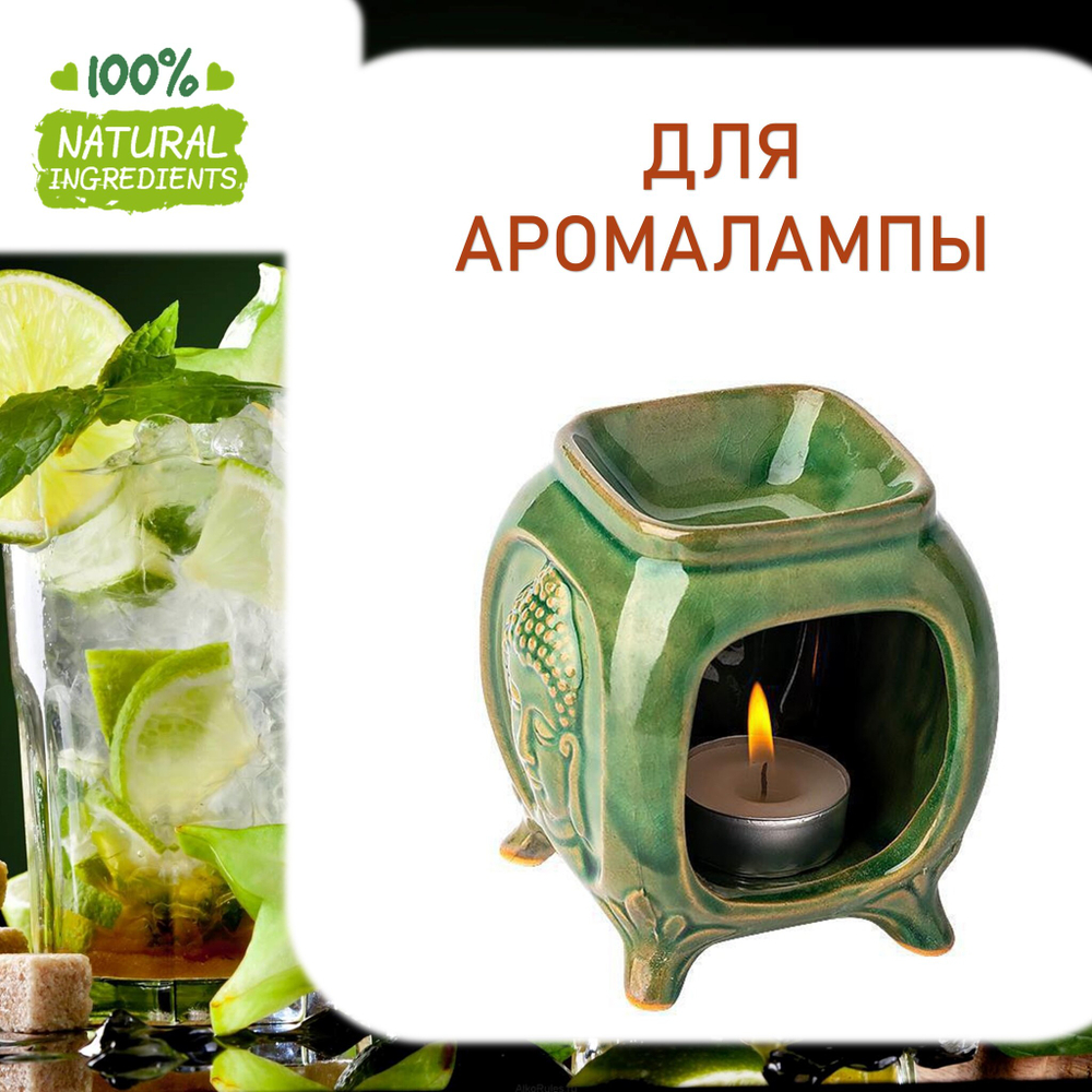Мохито, отдушка для свечей и мыла