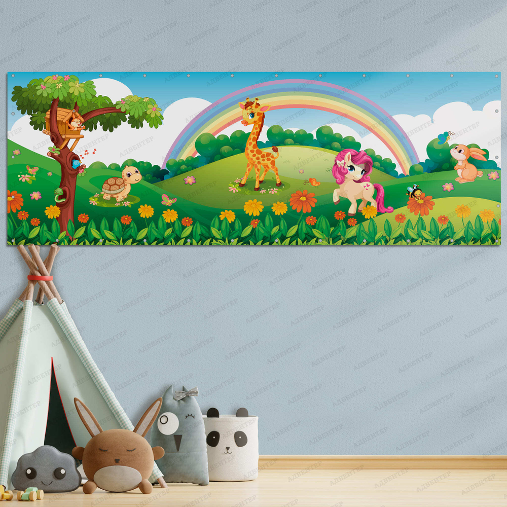 Баннер Ясли 1571