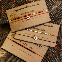 Браслет-морзе из бисера на красной нити "Я рядом с тобой!" Desire by A.S.