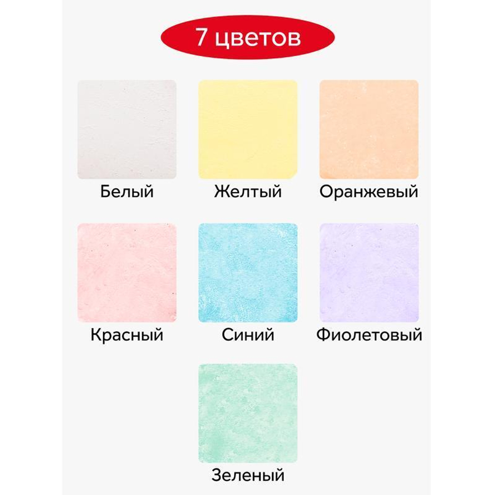 Мел для асфальта 7цв. 21шт. "Мультики" квадратные, пластиковое ведро (Гамма)