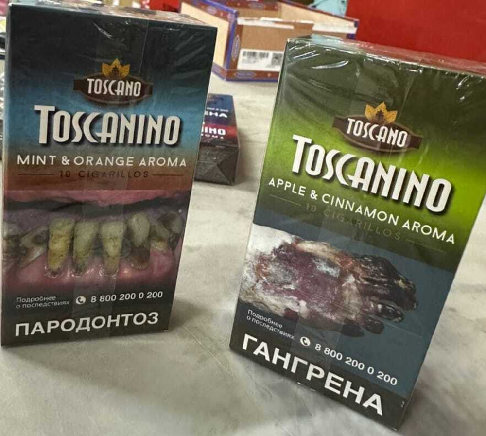 Toscanino Apple&Cinnamon