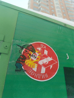 Антистикеры