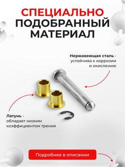 Ремкомплект (втулки) петель задних дверей Toyota Corolla (X-XII) [Кузов: E150; NZE151; ADE150; ZRE152; ZRE15#; ZRE153; NDE150; NRE150; ZZE150; ZRE151;ZRE152; E180;NDE180; NRE180; ZRE18#; NRE180; ZRE18#; ZWE186; MZEA12,ZRE212,ZWE21#] (1 петля, RPD9-1) 2006-2022