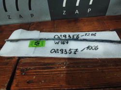 Молдинг переднего бампера Mercedes GLS X167 19- Б/У Оригинал A1678851006