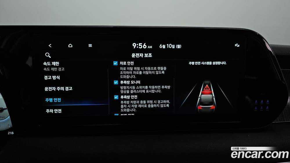 Hyundai The New Palisade Бензин 3.8 2WD (03.2023)