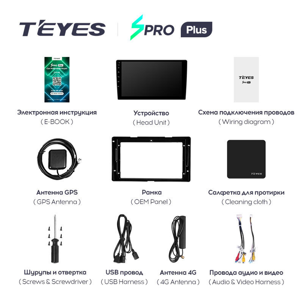 Teyes SPRO Plus 9" для Toyota Sienna 2014-2020