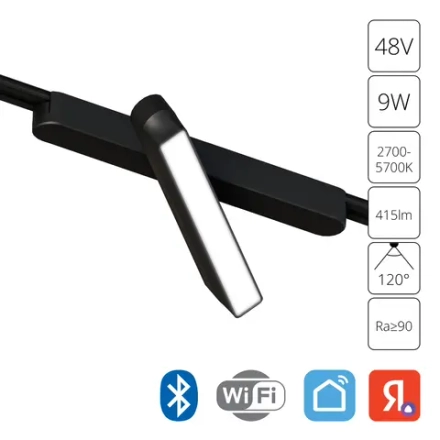 Магнитный трековый светильник Arte Lamp RAPID SMART