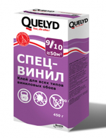 Клей обойный Quelyd Спецвинил, 0,45 кг
