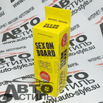 Ароматизатор спрей-картон Contra  30мл  SEX ON BOARD  (грейпфрут с лепестками роз)